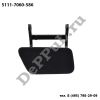 Крышка форсунки омывателя правая (R) BMW 5'E60/E61 (03-09) (5111-7060-586 / DEA586)